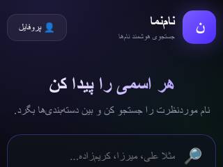 ...